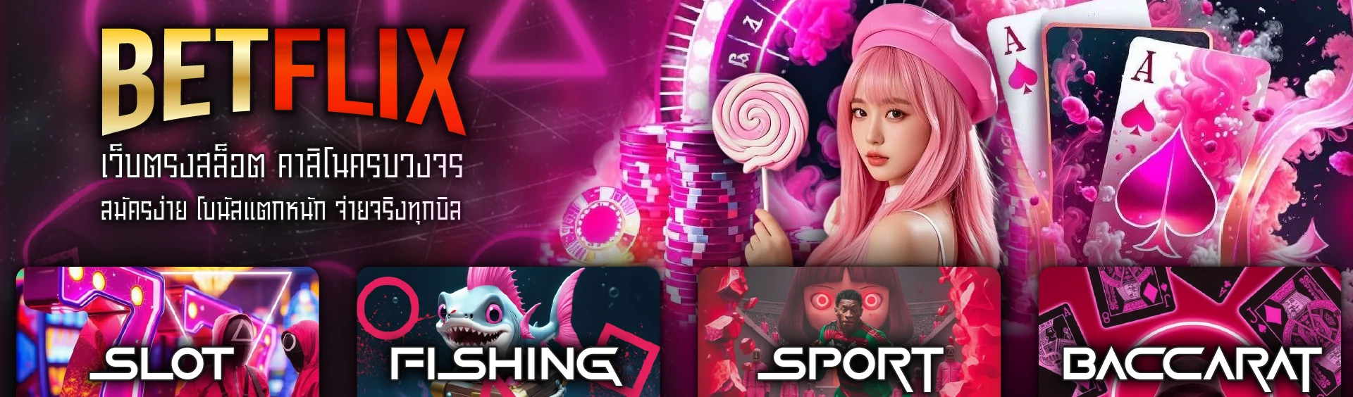 banner betflix เว็บตรงสล็อต